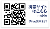豊岡スカイホテルの携帯サイト